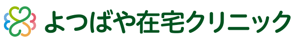 医療法人社団よつばや