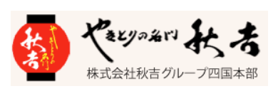 宇都宮産業株式会社