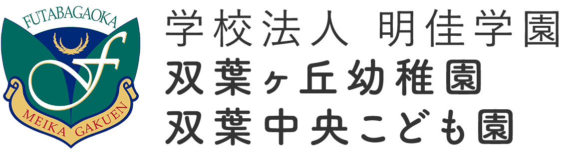 学校法人明佳学園