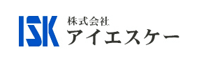 株式会社アイエスケー