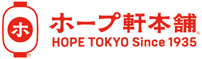 株式会社ホープ軒本舗