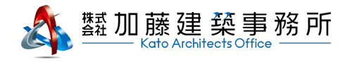 株式会社加藤建築事務所