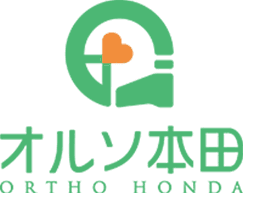 有限会社オルソ本田