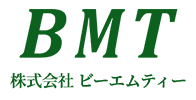 株式会社ビーエムティー