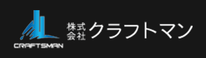 株式会社 クラフトマン