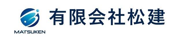 有限会社松建