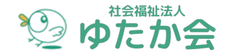 社会福祉法人ゆたか会
