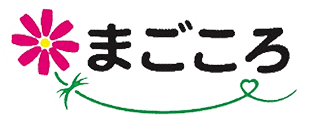 株式会社まごころ