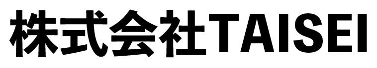 株式会社TAISEI