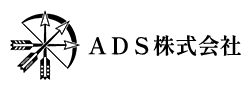 ADS株式会社