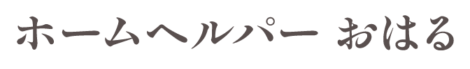 株式会社雪菜