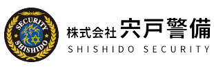 株式会社宍戸警備