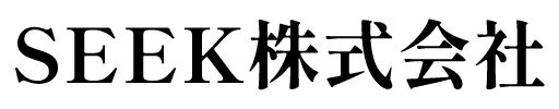 seek株式会社