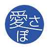 愛車サポート代行運転