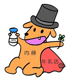 ミルクコンタクト