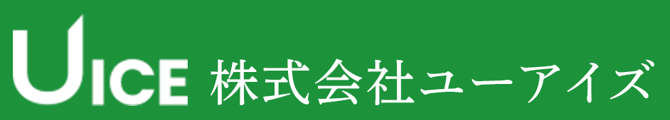 株式会社ユーアイズ