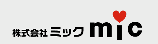 株式会社ミック