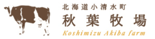 株式会社秋葉牧場