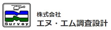 株式会社 エヌ・エム調査設計