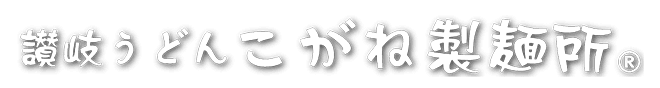 株式会社R.H.Smile
