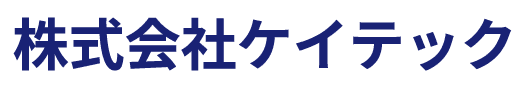 株式会社ケイテック