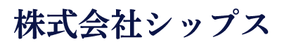 株式会社シップス