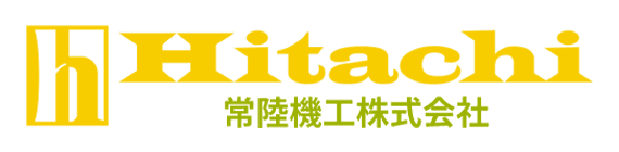 常陸機工株式会社