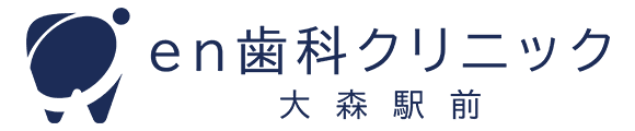 en歯科クリニック大森駅前
