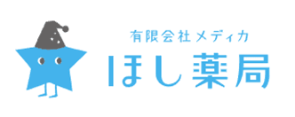 有限会社メディカほし薬局