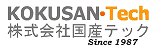 株式会社国産テック
