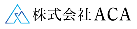株式会社ACA