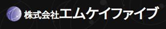 株式会社エムケイファイブ
