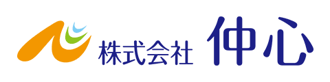 株式会社 仲心