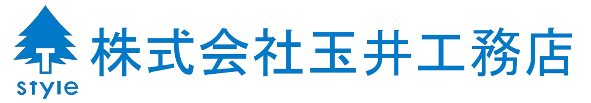 株式会社玉井工務店