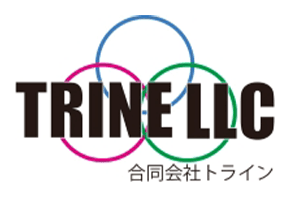 合同会社トライン