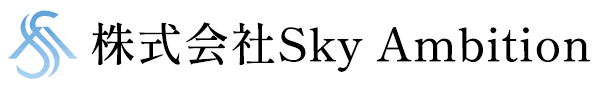 株式会社Sky Ambition