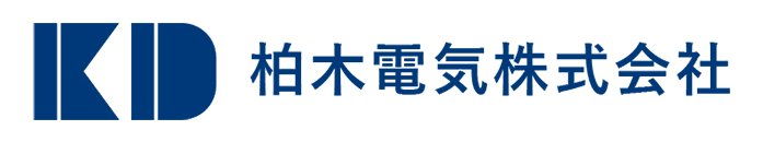 柏木電気株式会社