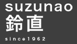鈴直商事株式会社