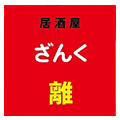 有限会社improve