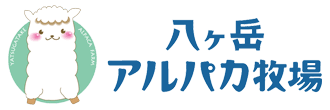 株式会社富士見ファーム 青少年育成センター