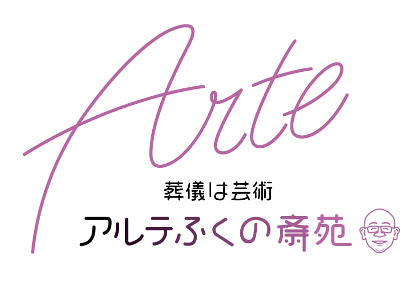 有限会社鍛冶