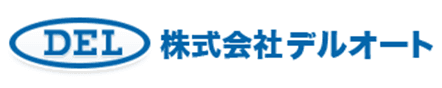株式会社デルオート