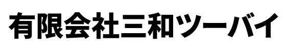 LOGO 株式会社