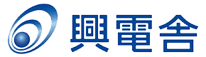 株式会社興電舎