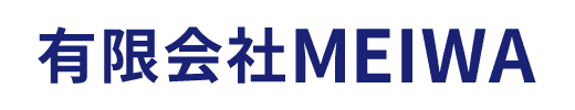 有限会社MEIWA