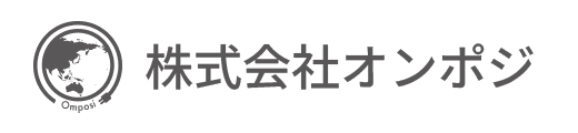 株式会社オンポジ
