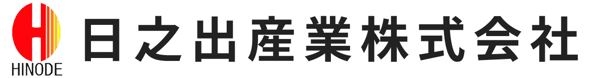 日之出産業株式会社
