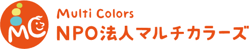 NPO法人マルチカラーズ