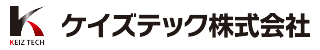 ケイズテック株式会社