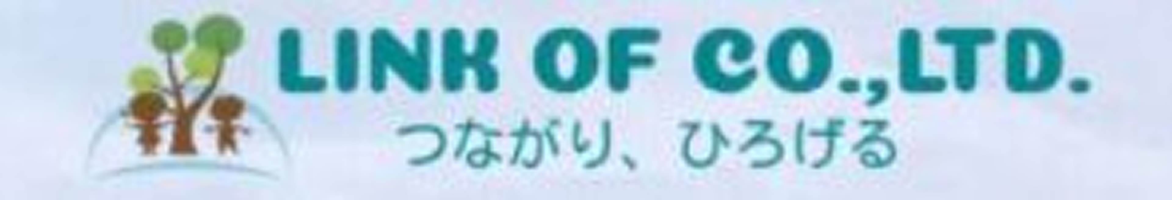 株式会社LINK OF